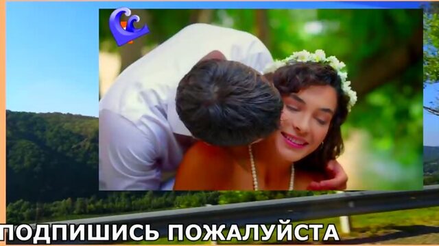 Ветреный 1 серия  сезон русская озвучка